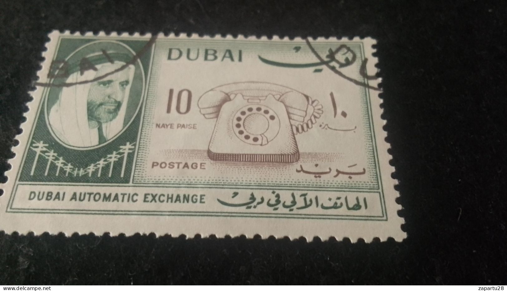 DUBAI- 1960-80-   10    NP  DAMGALI - Dubai
