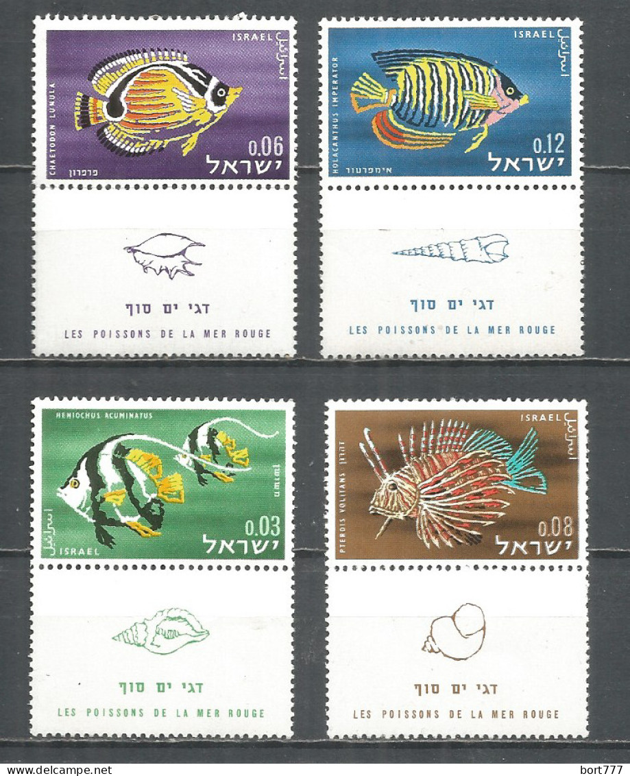ISRAEL 1962 Year, Mint Stamps MNH (**) Fish - Unused Stamps (with Tabs)