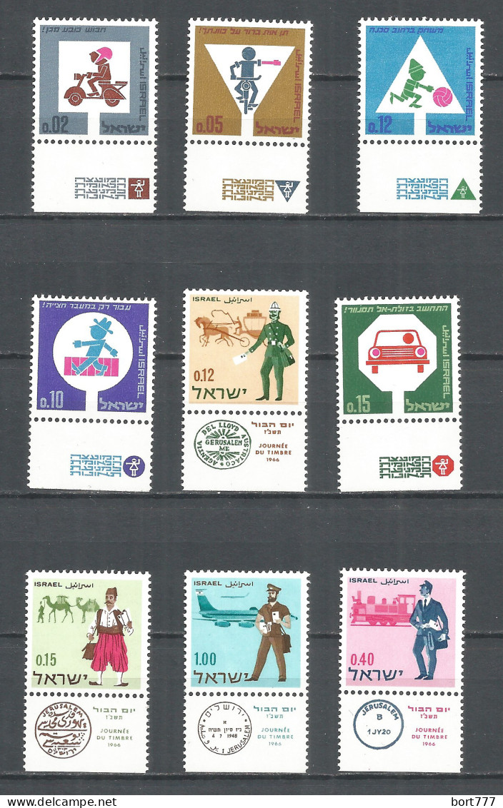 ISRAEL 1966 Year, Mint Stamps MNH (**)  - Ongebruikt (met Tabs)