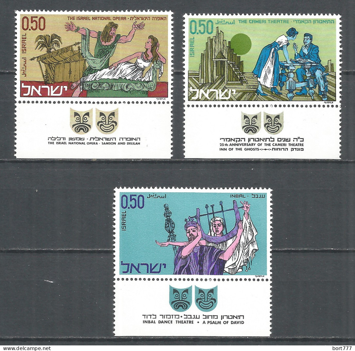 ISRAEL 1971 , Mint Stamps MNH (**) - Ongebruikt (met Tabs)