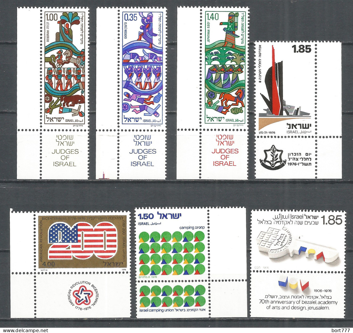ISRAEL 1975 - 76 Years , Mint Stamps MNH (**)  - Nuevos (con Tab)