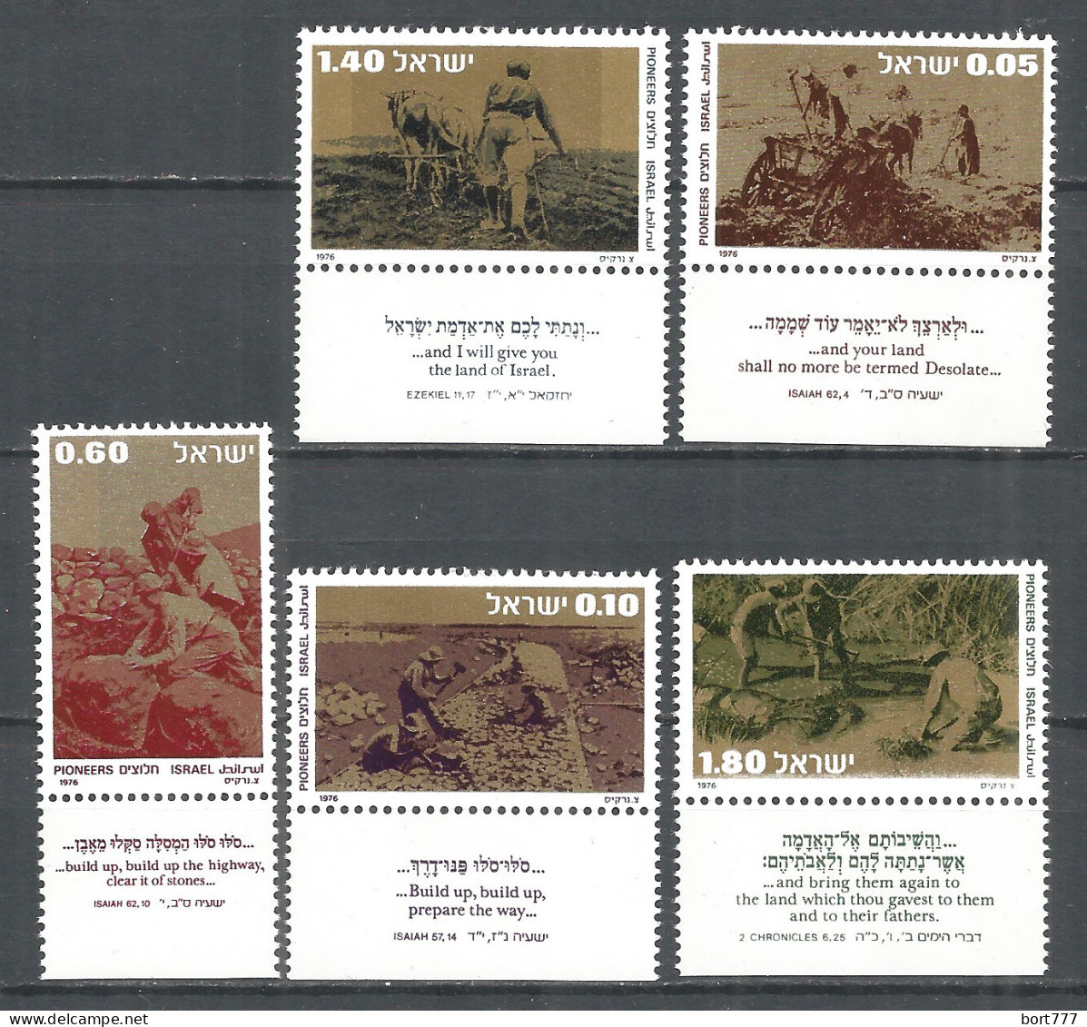 ISRAEL 1976 Year , Mint Stamps MNH (**) - Ongebruikt (met Tabs)