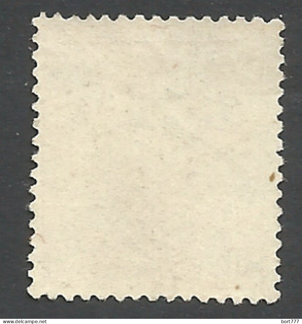 SPAIN 1872 Year, 40 C. , Mint Stamp (**) Original Gum Mi. # 116 - Unused Stamps