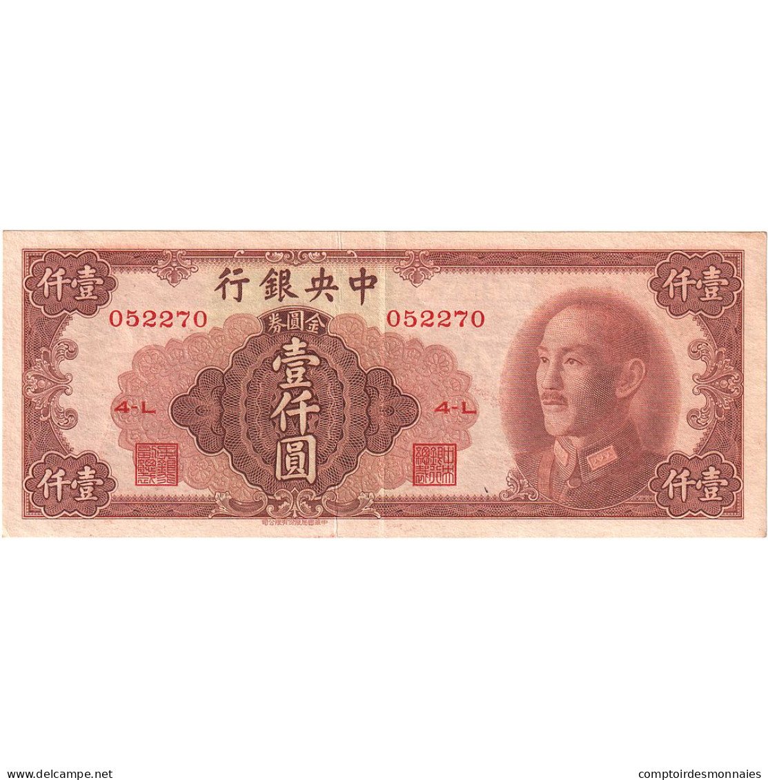 Billet, Chine, 1000 Yüan, 1949, KM:411, SUP+ - China