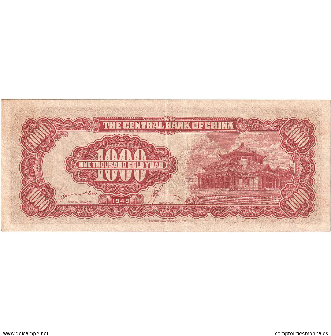 Billet, Chine, 1000 Yüan, 1949, KM:411, SUP+ - China