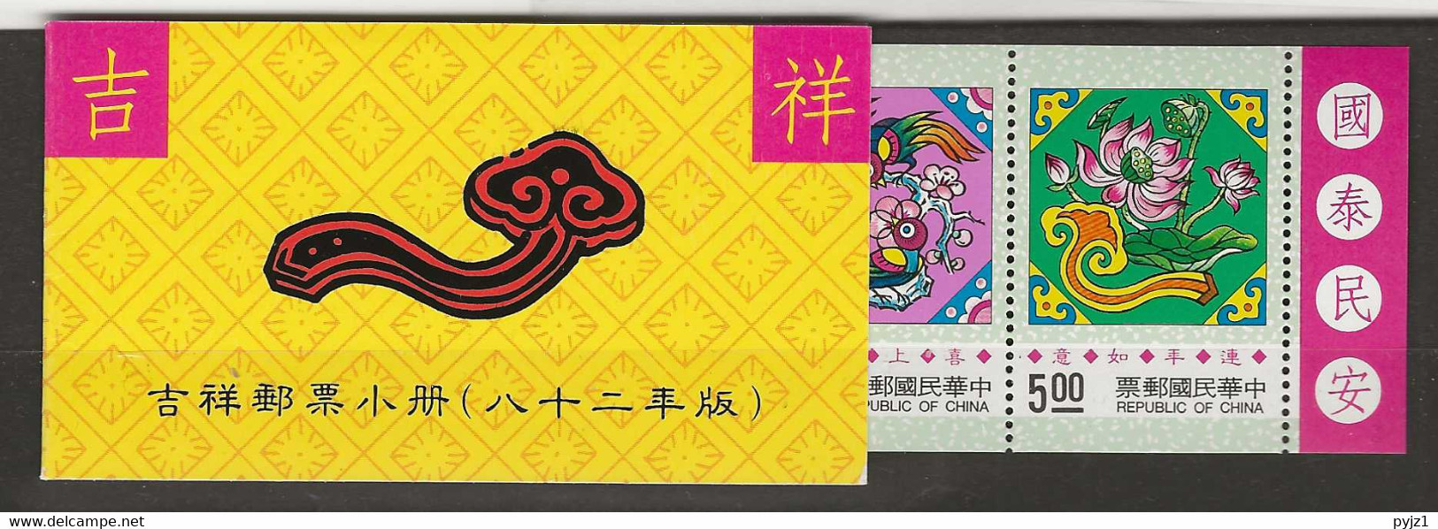 1993 MNH Taiwan Booklet Mi 2094-97 Postfris** - Libretti