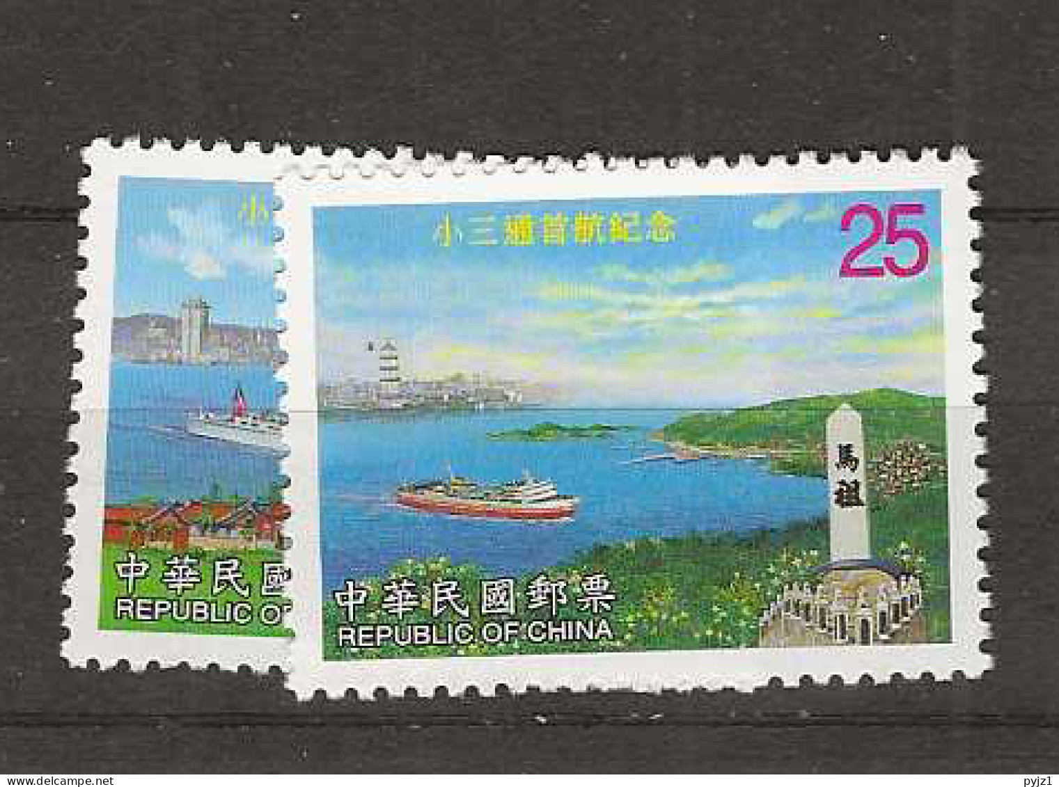 2001 MNH Taiwan Mi 2642-43 Postfris** - Nuevos