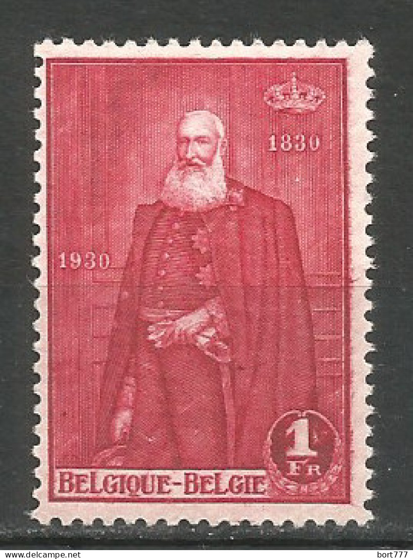 Belgium 1930 Mint Stamp MNH(**) - 1929-1941 Grande Montenez