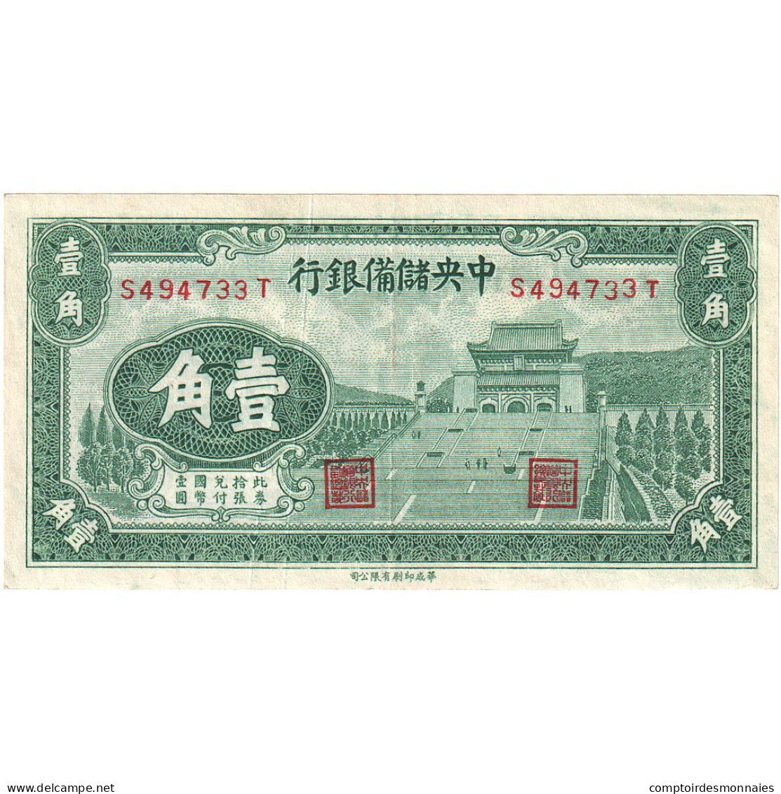 Billet, Chine, 10 Cents, 1940, SUP - Cina