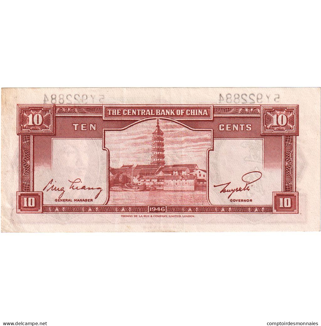 Billet, Chine, 10 Cents, 1946, KM:395, SUP - Cina