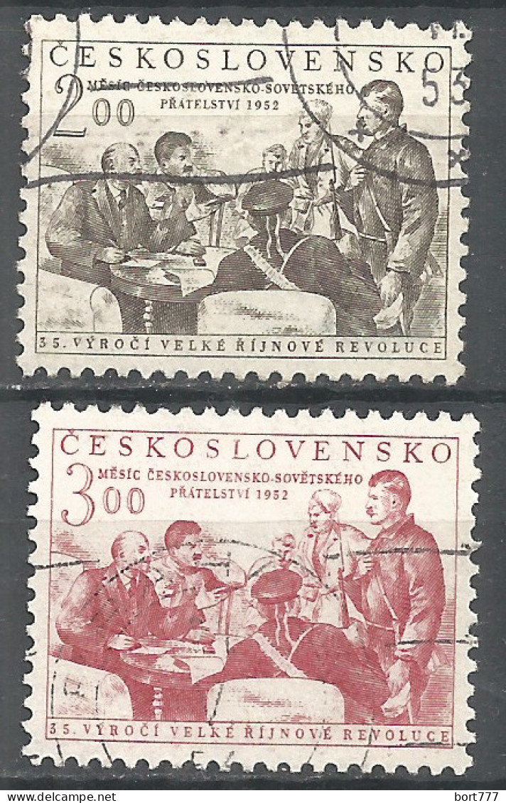 Czechoslovakia 1952 Year Used Stamps Set - Gebraucht