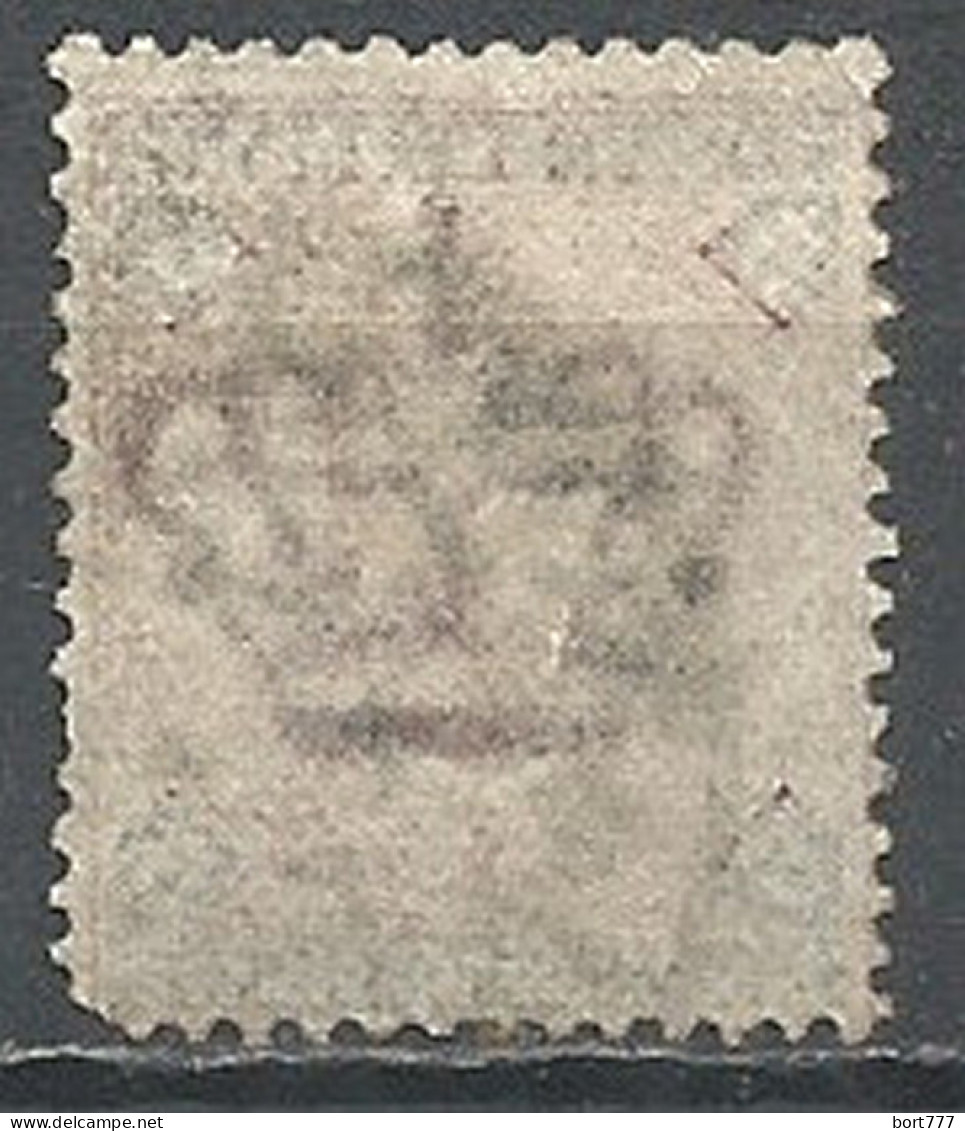 Italy 1891 Year, Used Stamp , Michel # 59 - Gebraucht