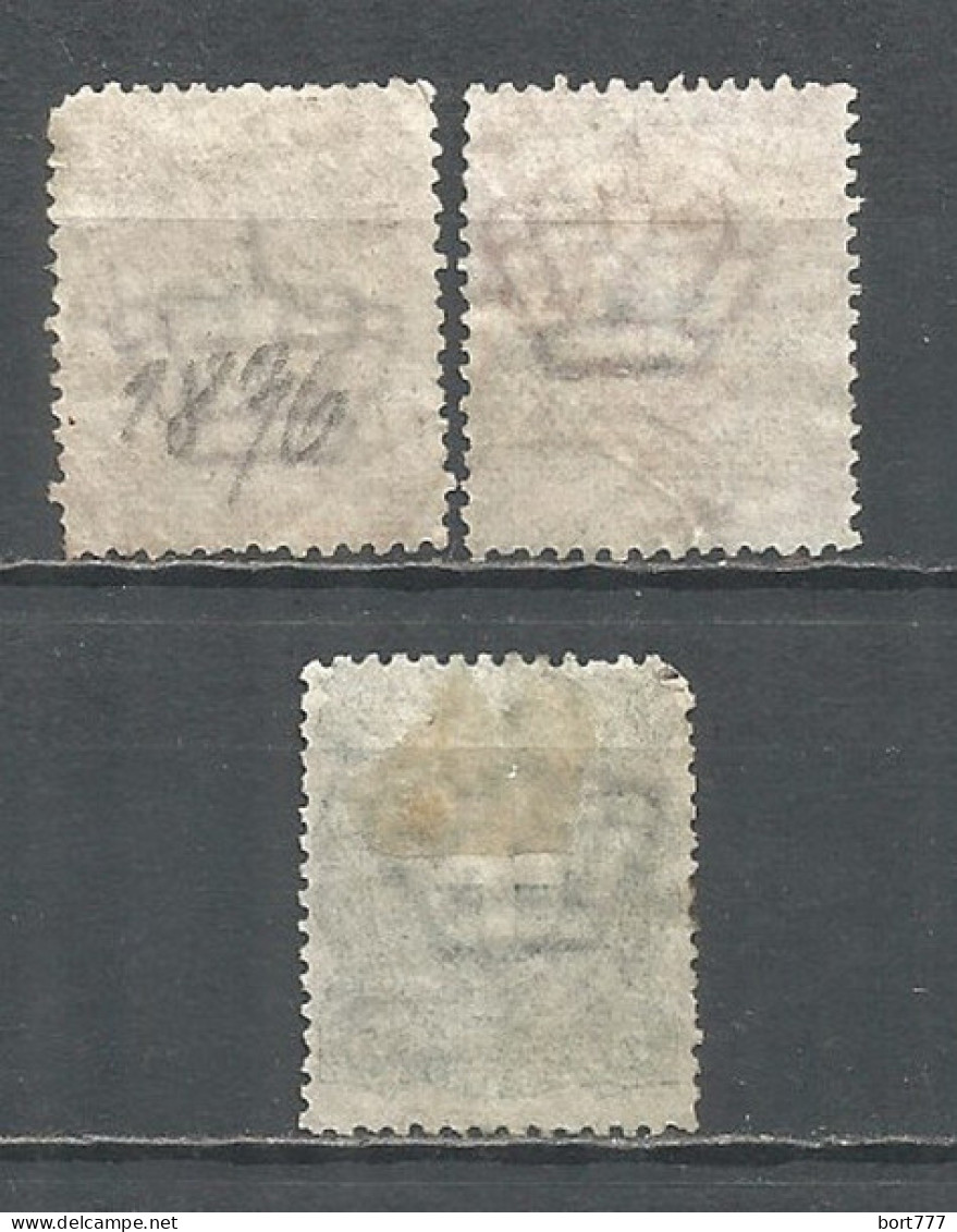 Italy 1896 Year Used Stamps , Michel 71-73 - Oblitérés