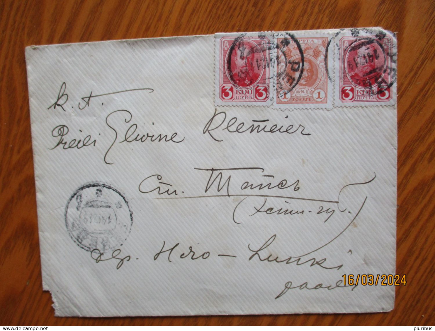 IMP RUSSIA ESTONIA 1914 COVER TALLINN TO TAPA  , 19-1 - Briefe U. Dokumente