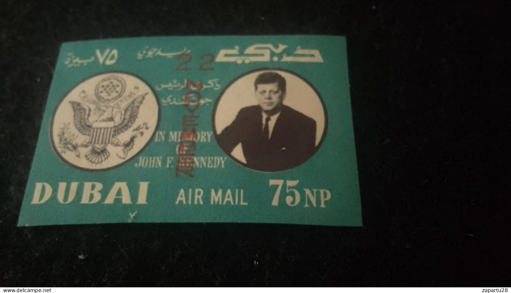 DUBAI- 1960-80-   75 NP    AIR MAIL  DAMGASIZ   DANTELSİZ - Dubai