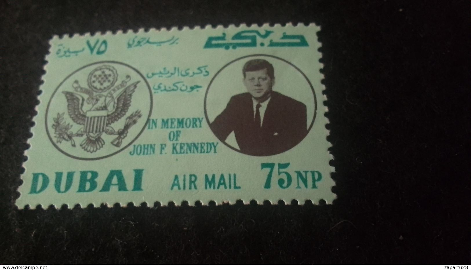 DUBAI- 1960-80-   75 NP    AIR MAIL  DAMGASIZ   DANTELSİZ - Dubai