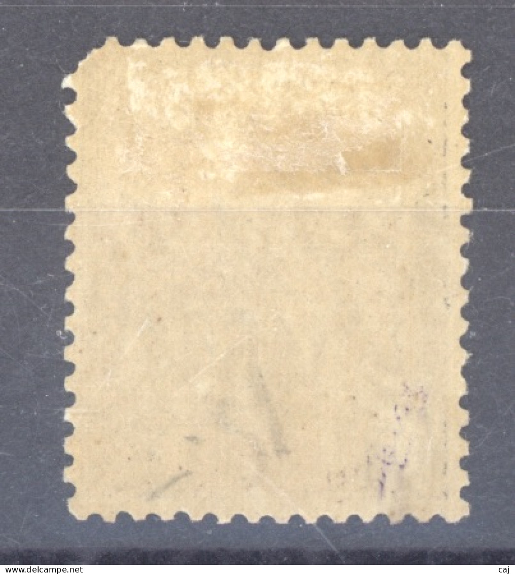 Grande Comore  :  Yv  18  * - Unused Stamps