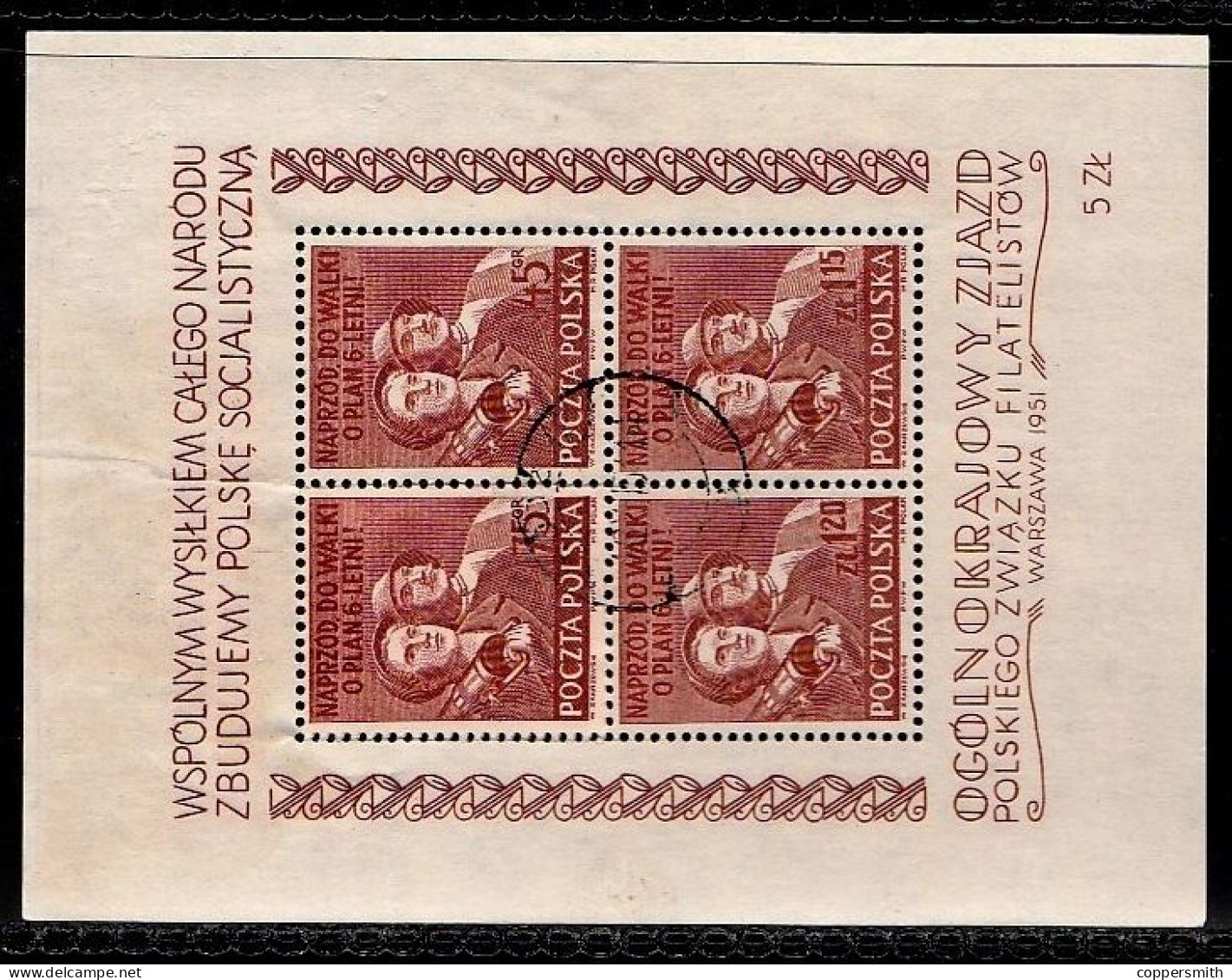 (039) Poland / Pologne / Polen  1951 / Philatelic Congress Sheet / Bf / Bloc  Used / Oblit* / See Scan  Michel BL 12 - Nuevos