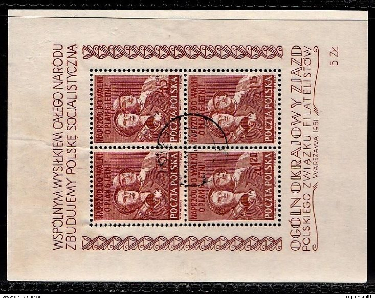 (039) Poland / Pologne / Polen  1951 / Philatelic Congress Sheet / Bf / Bloc  Used / Oblit* / See Scan  Michel BL 12 - Unused Stamps