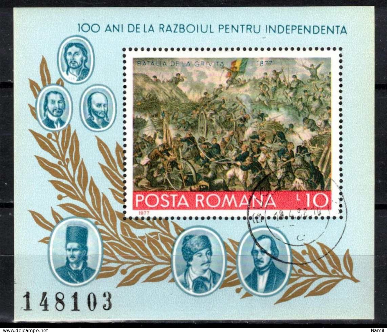 Roumanie 1977 Mi 3423 - Bl.134 (Yv BF 128), Obliteré - Used Stamps