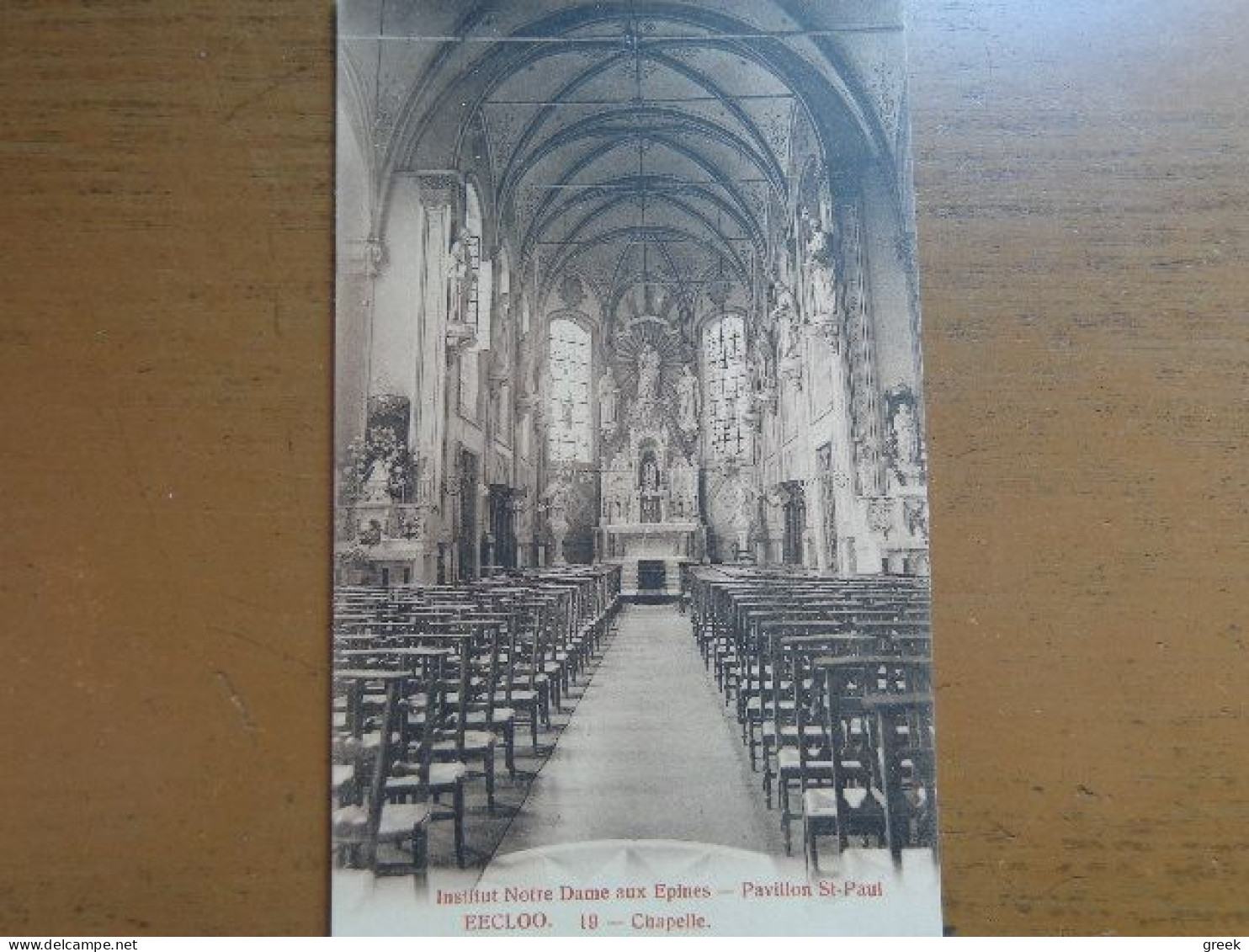 Eeklo - Eecloo: Institut Notre Dame Aux Epines, Pavilon St Paul - Chapelle --> Onbeschreven - Eeklo