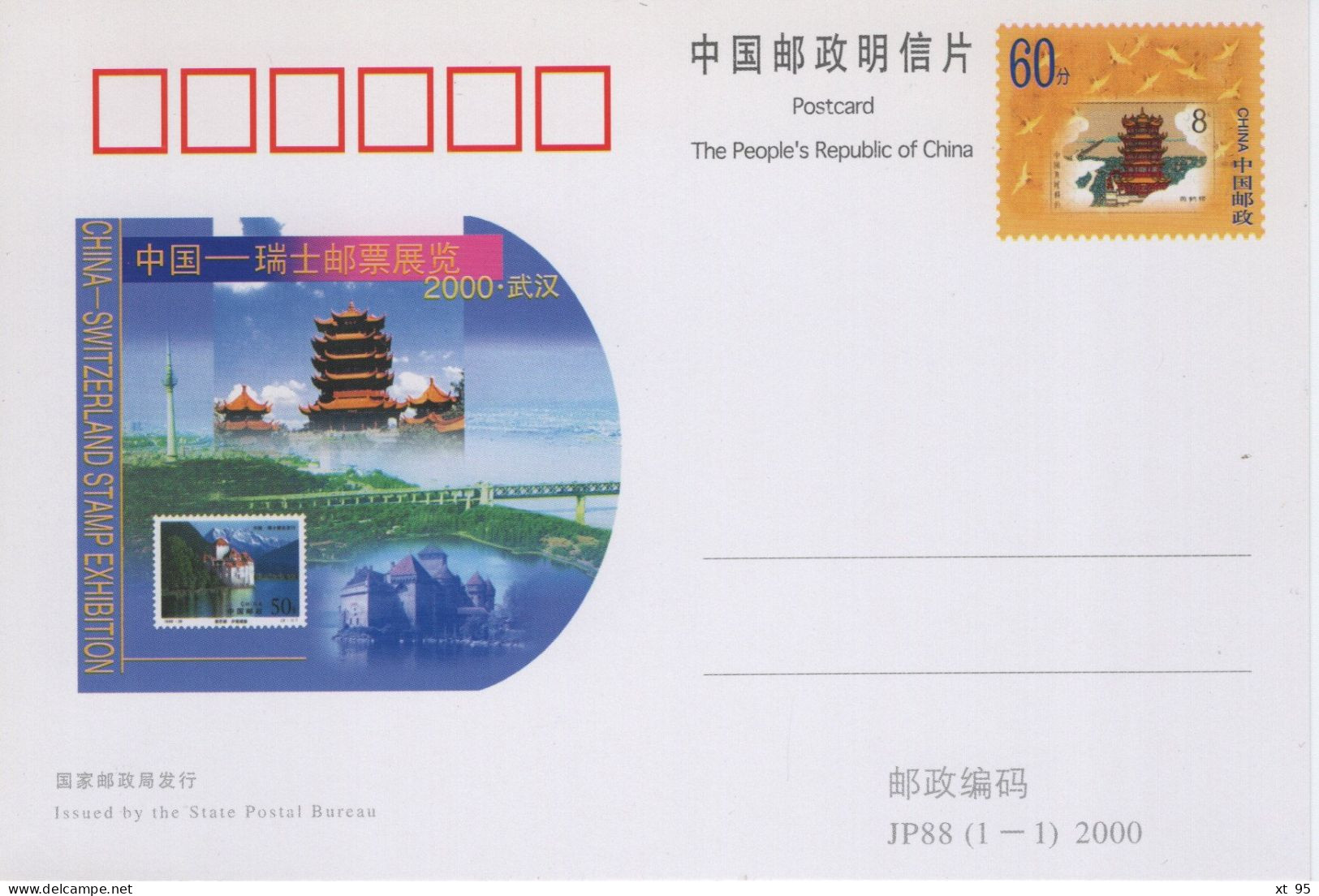 Chine - 2000 - Entier Postal JP88 - Switzerland Stamp Exhibition - Postales