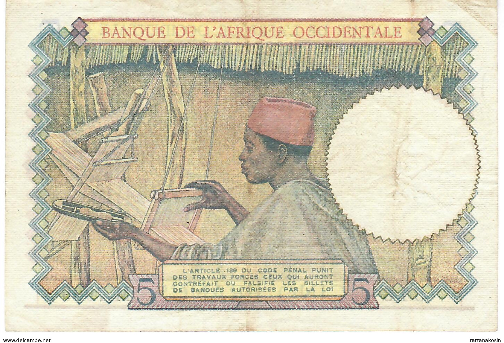 FRENCH WEST AFRICA P25 5 FRANCS 6.3.1941    VF NO P.h. - Other - Africa