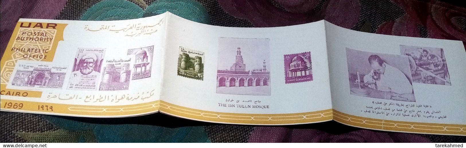 Egypt 1969, Rare Folder Of The Commemorative Stamps Issued With Full Details. Doyleb Ourative - Brieven En Documenten