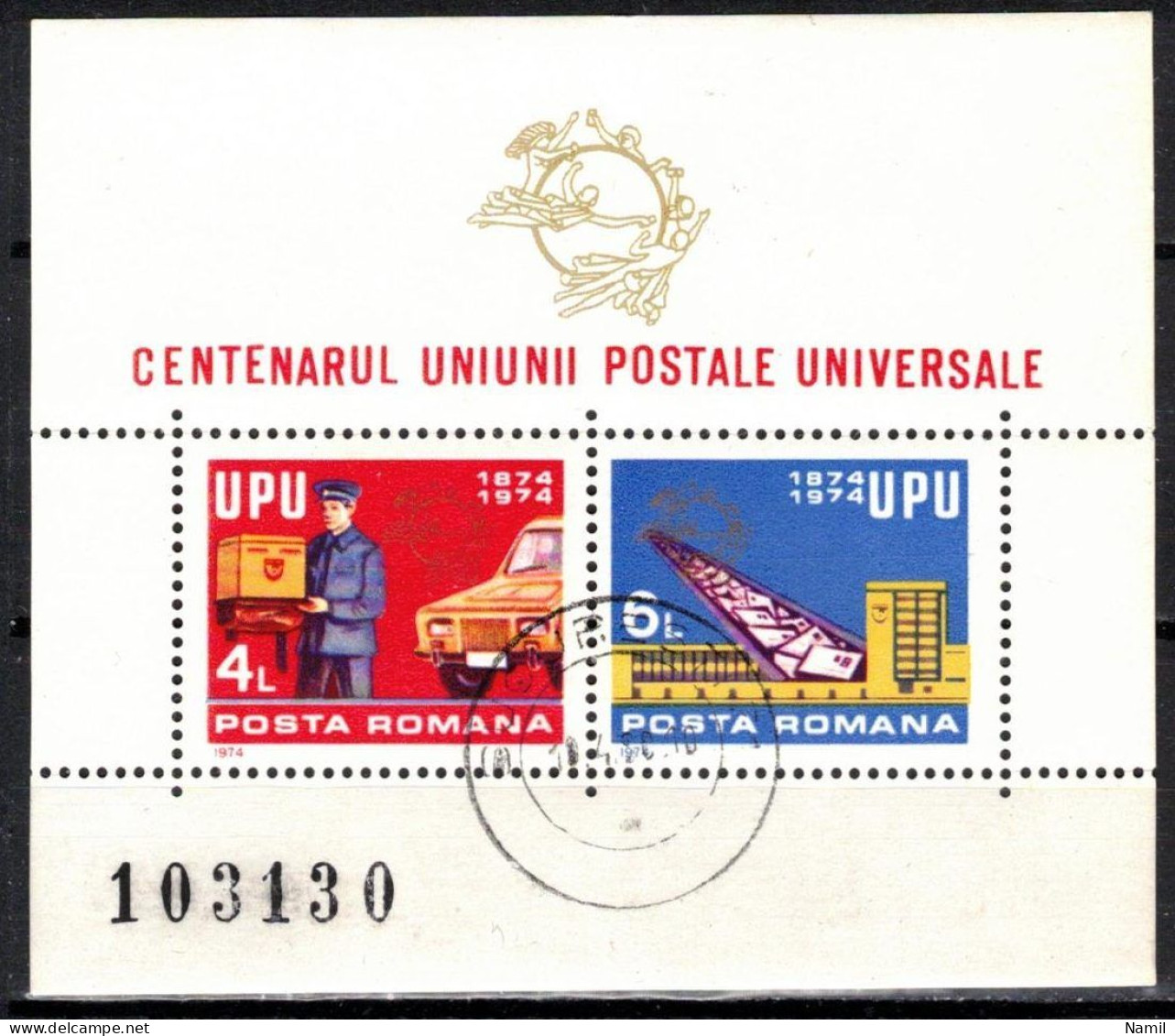 Roumanie 1974 Mi 3200-1 - Bl.112 (Yv BF 113), Obliteré - Usati