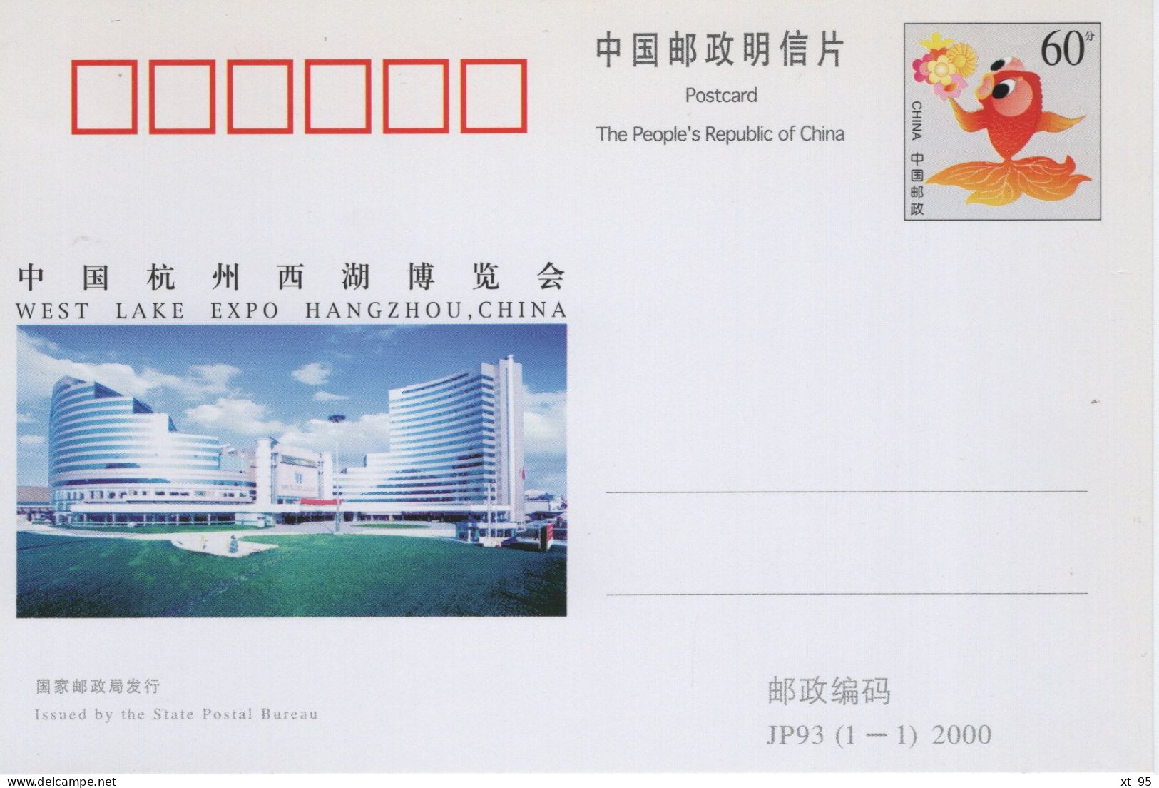 Chine - 2000 - Entier Postal JP93 - West Lake Expo - Postales