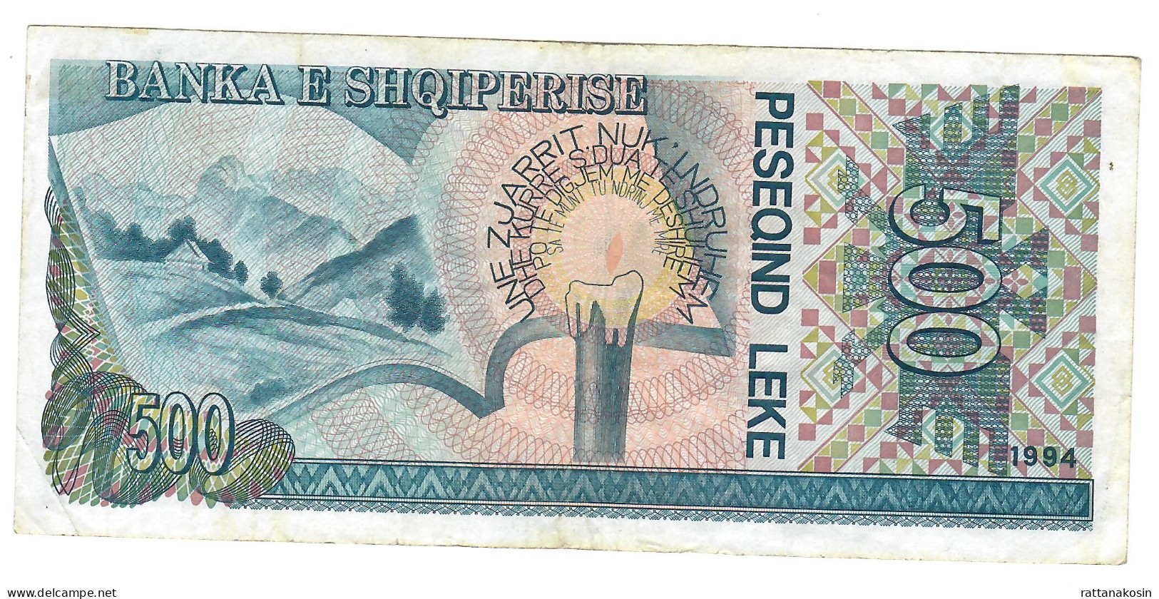 ALBANIA P57 500 LEKE 1994  VF-XF     NO P.h. - Albanië