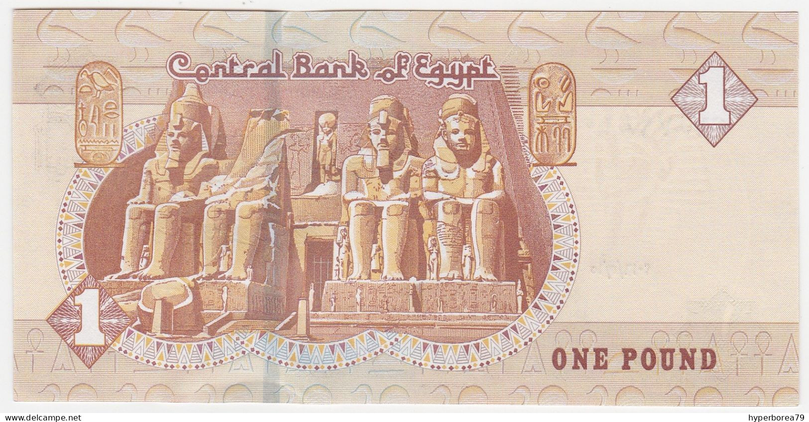 Egypt P 71 B - 1 Pound 15.5.2016 - UNC - Egypte