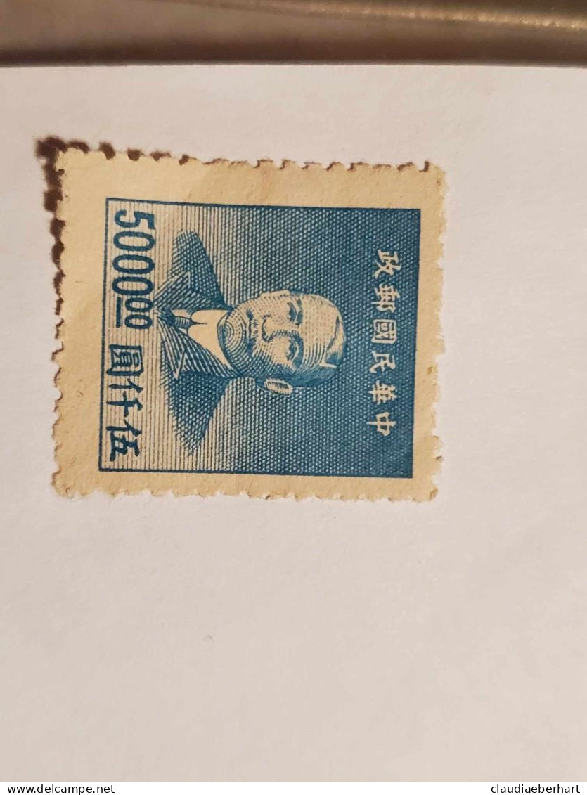 Sun Yat-Sen - Unused Stamps