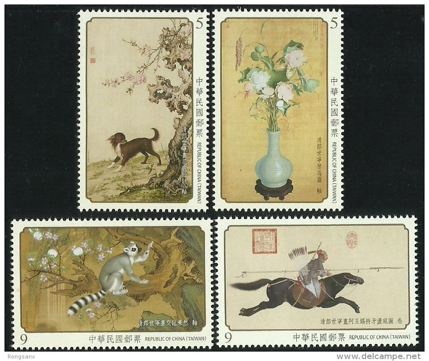 2015 TAIWAN OLD PAINTING STAMP  4V - Ongebruikt