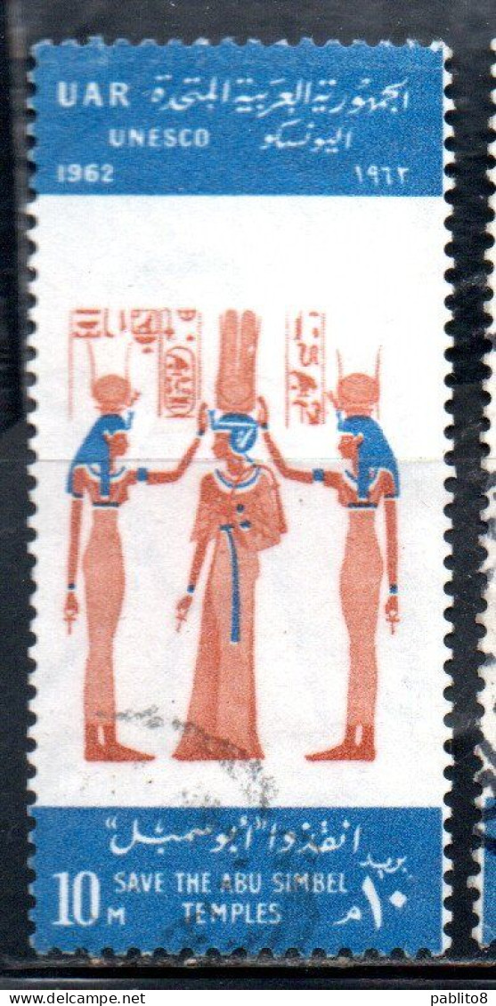 UAR EGYPT EGITTO 1962 UNESCO CAMPAIGN TO SAFEGUARD THE MONUMENTS OF NUBIA QUEEN NEFERTARI 10m USED USATO OBLITERE' - Usati