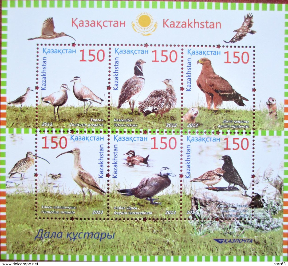 Kazakhstan  2013  Birds Of Steppe   M/S.   MNH - Águilas & Aves De Presa
