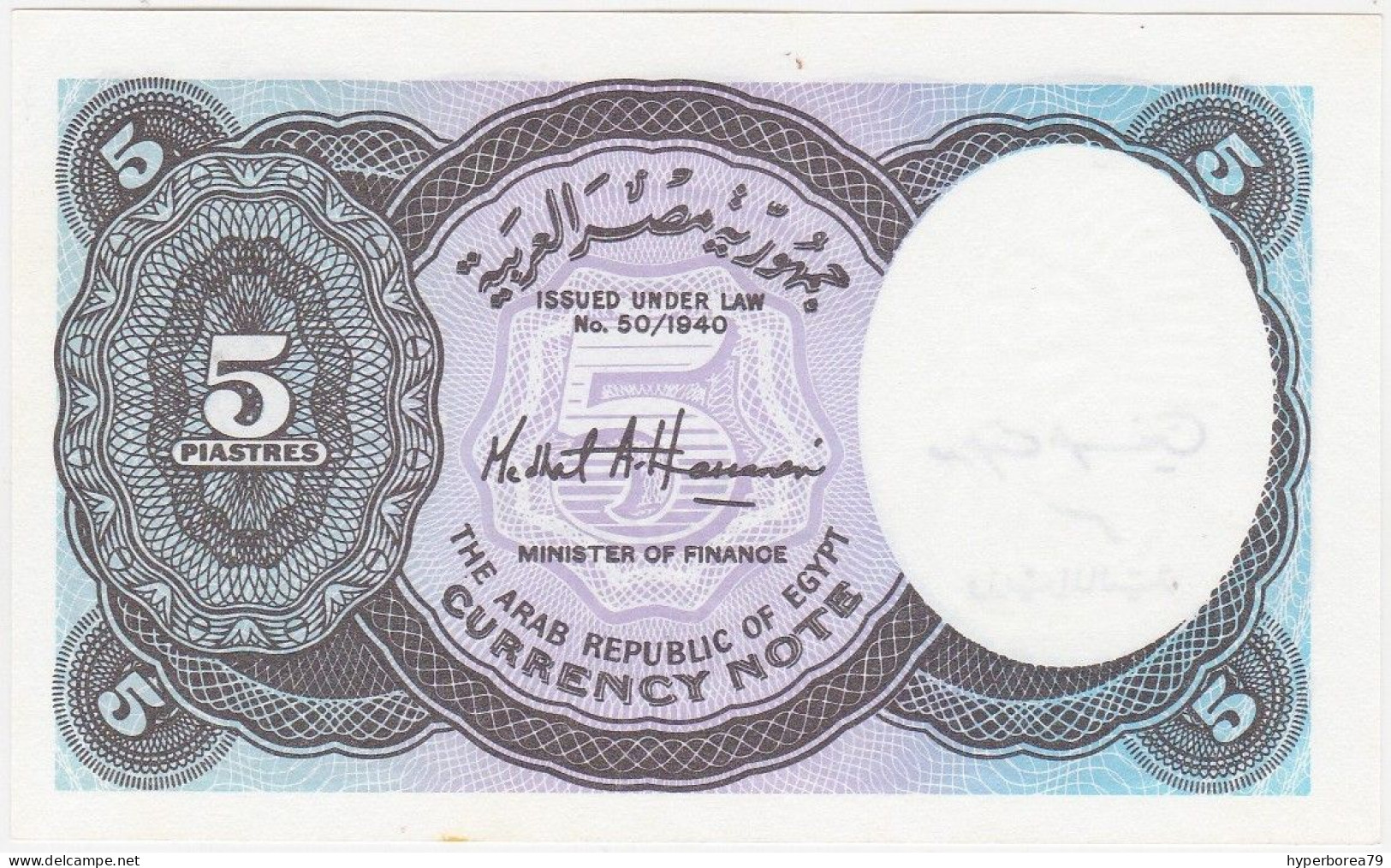 Egypt P 190 ( 6-digit ) - 5 Piastres 2002 - UNC - Egypt