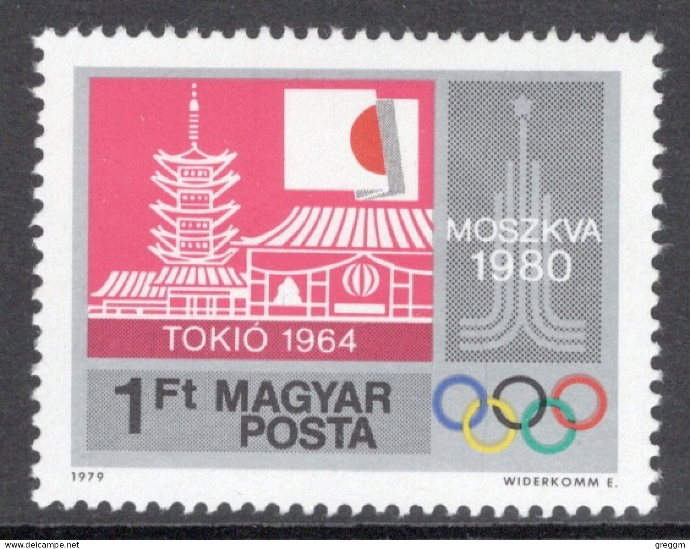 Hungary 1979 Single Stamp Celebrating Pre-Olympic Year In Unmounted Mint - Ungebraucht