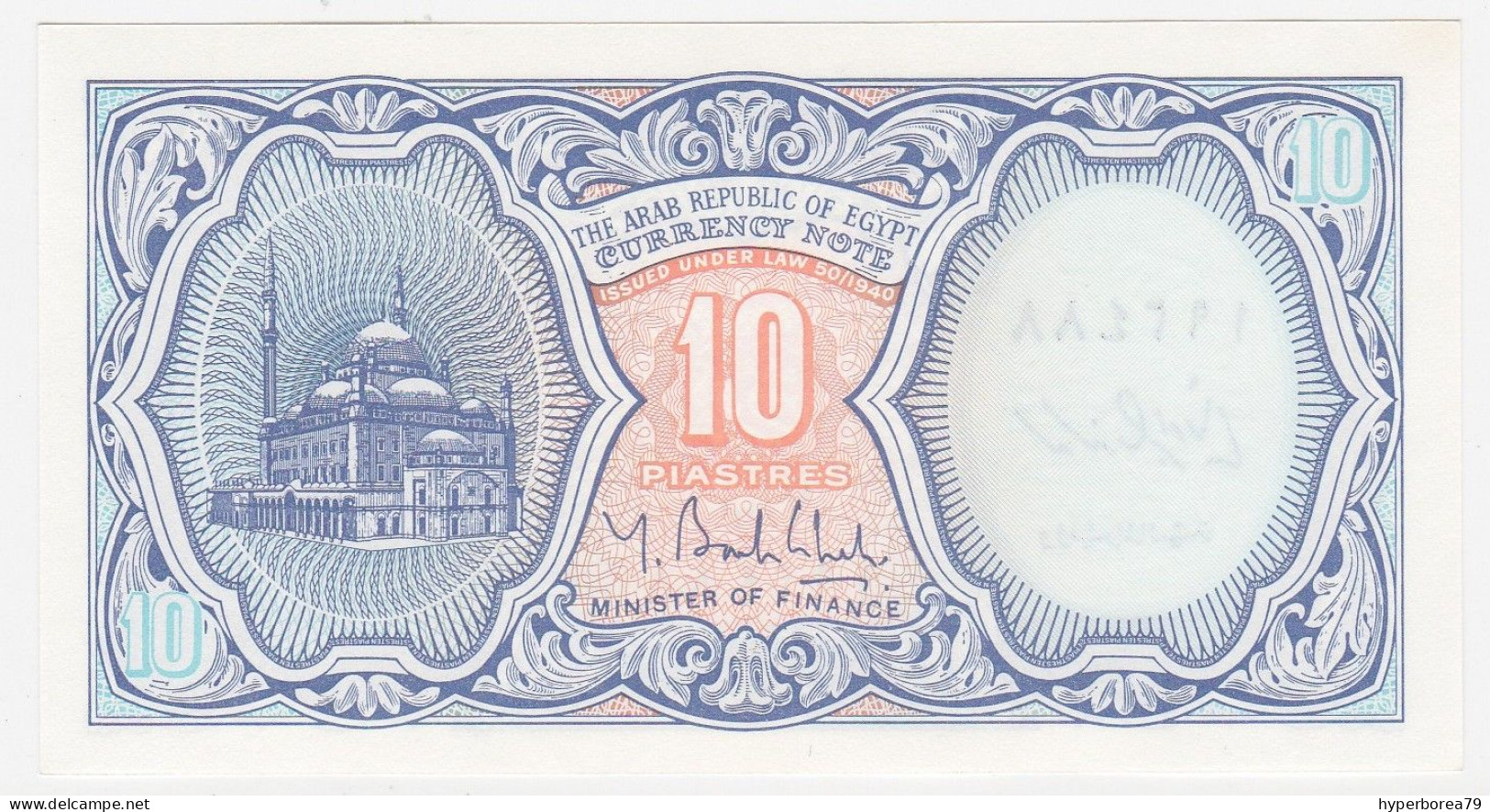 Egypt P 191 - 10 Piastres 2006 - UNC - Egipto