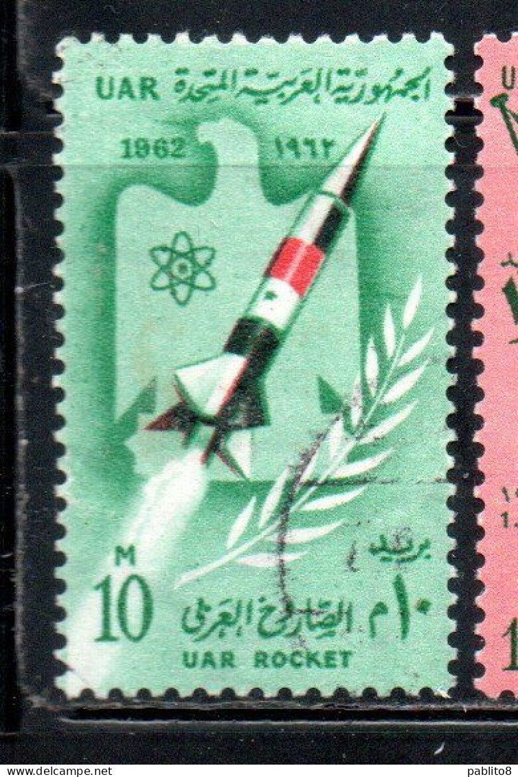 UAR EGYPT EGITTO 1962 LAUNCHING OF ROCKETS 10m USED USATO OBLITERE' - Gebruikt