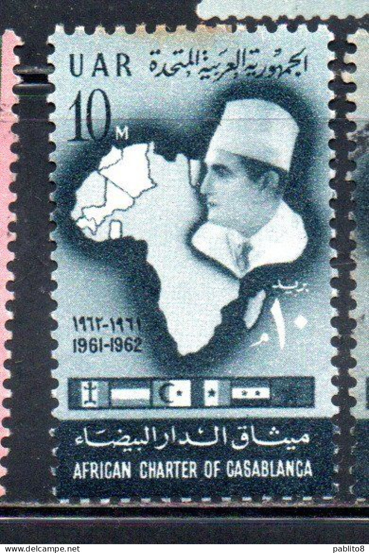 UAR EGYPT EGITTO 1962 AFRICAN CHARTER CASABLANCA KING MOHAMMED V OF MOROCCO 10m MH - Neufs