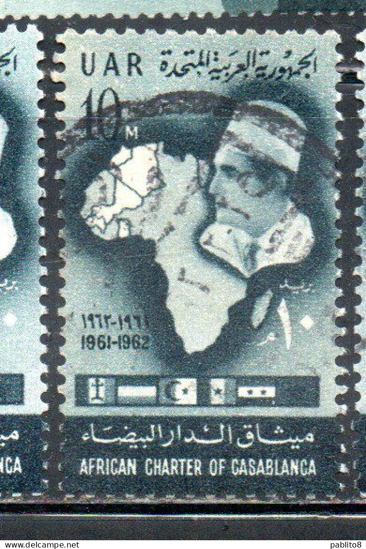 UAR EGYPT EGITTO 1962 AFRICAN CHARTER CASABLANCA KING MOHAMMED V OF MOROCCO 10m USED USATO OBLITERE' - Usados