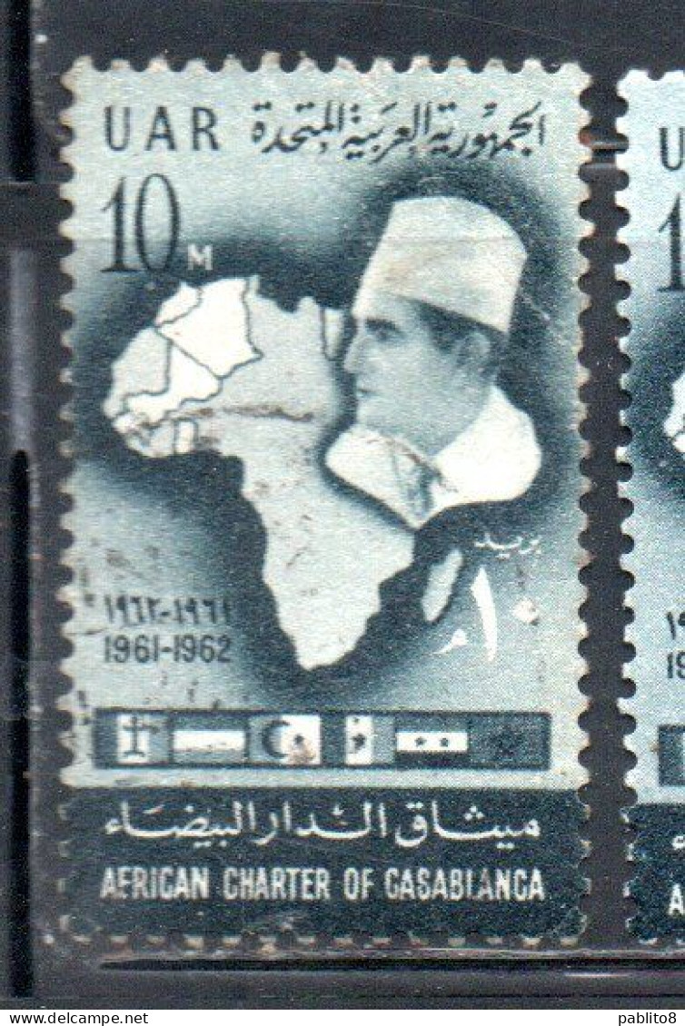 UAR EGYPT EGITTO 1962 AFRICAN CHARTER CASABLANCA KING MOHAMMED V OF MOROCCO 10m USED USATO OBLITERE' - Gebraucht