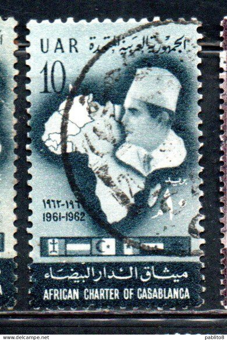 UAR EGYPT EGITTO 1962 AFRICAN CHARTER CASABLANCA KING MOHAMMED V OF MOROCCO 10m USED USATO OBLITERE' - Gebruikt