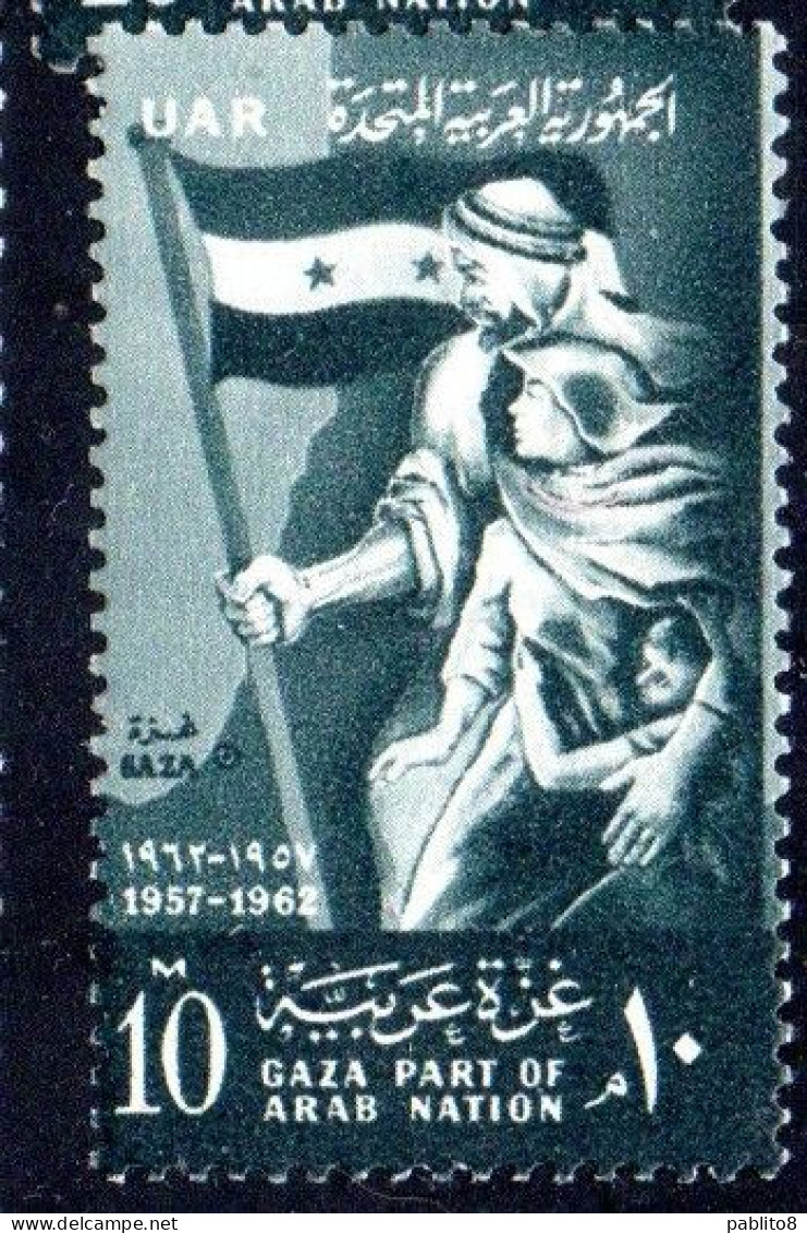 UAR EGYPT EGITTO 1962 5th ANNIVERSARY OF LIBERATION OF THE GAZA STRIP 10m MH - Neufs