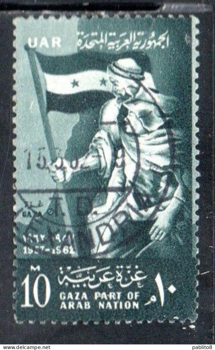 UAR EGYPT EGITTO 1962 5th ANNIVERSARY OF LIBERATION OF THE GAZA STRIP 10m USED USATO OBLITERE' - Usati