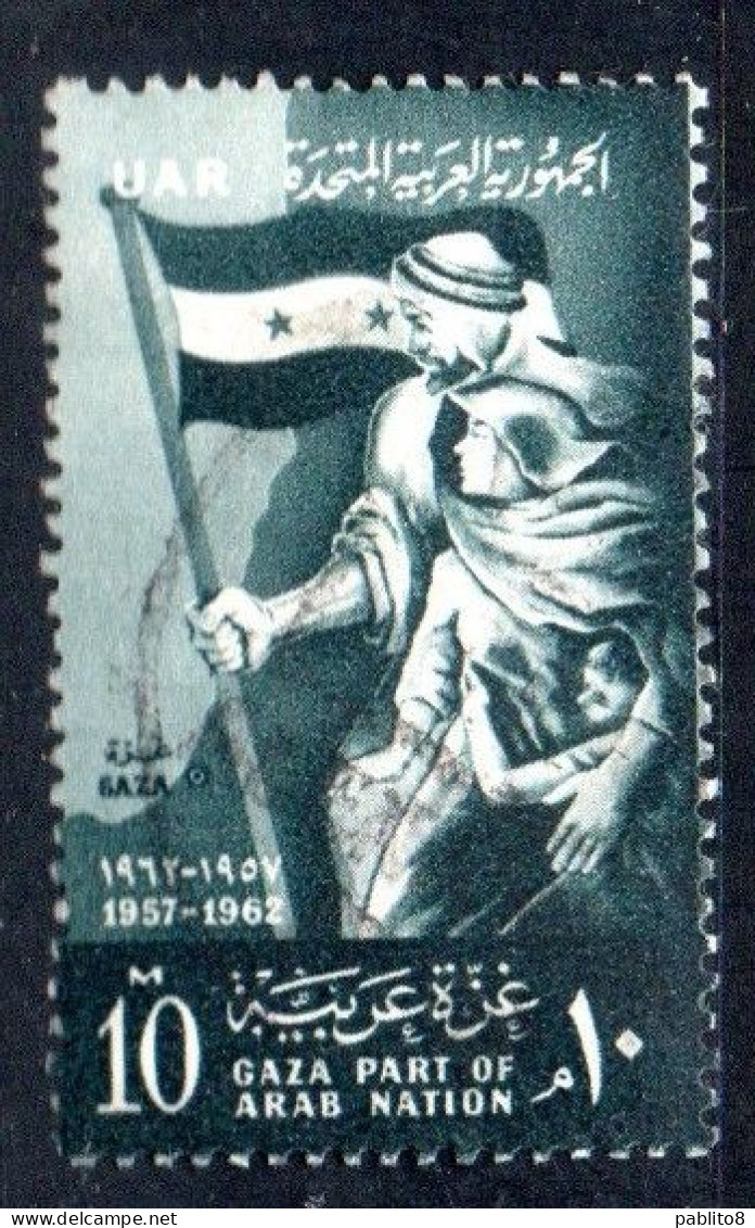 UAR EGYPT EGITTO 1962 5th ANNIVERSARY OF LIBERATION OF THE GAZA STRIP 10m USED USATO OBLITERE' - Oblitérés