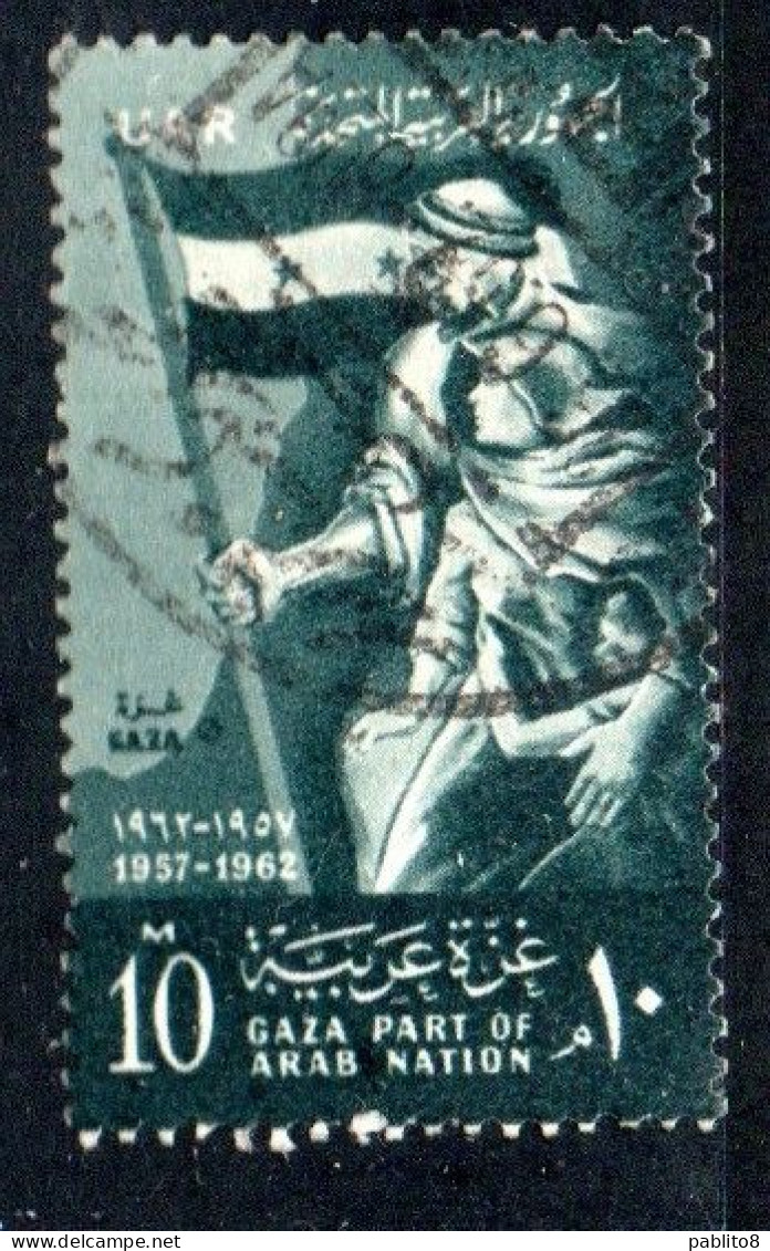 UAR EGYPT EGITTO 1962 5th ANNIVERSARY OF LIBERATION OF THE GAZA STRIP 10m USED USATO OBLITERE' - Gebruikt