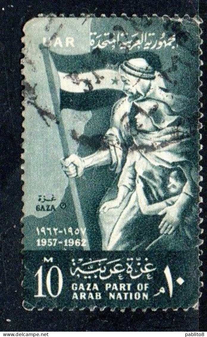 UAR EGYPT EGITTO 1962 5th ANNIVERSARY OF LIBERATION OF THE GAZA STRIP 10m USED USATO OBLITERE' - Usati