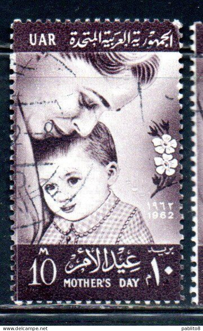 UAR EGYPT EGITTO 1962 ARAB MOTHER'S DAY AND CHILD 10m USED USATO OBLITERE' - Gebraucht